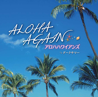 ALOHA AGAIN
