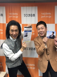 20190110_ラジオ日本_ヒデオ銀次.jpg