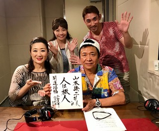 20190806_ジョージのぶち好きやけー!_01.jpg