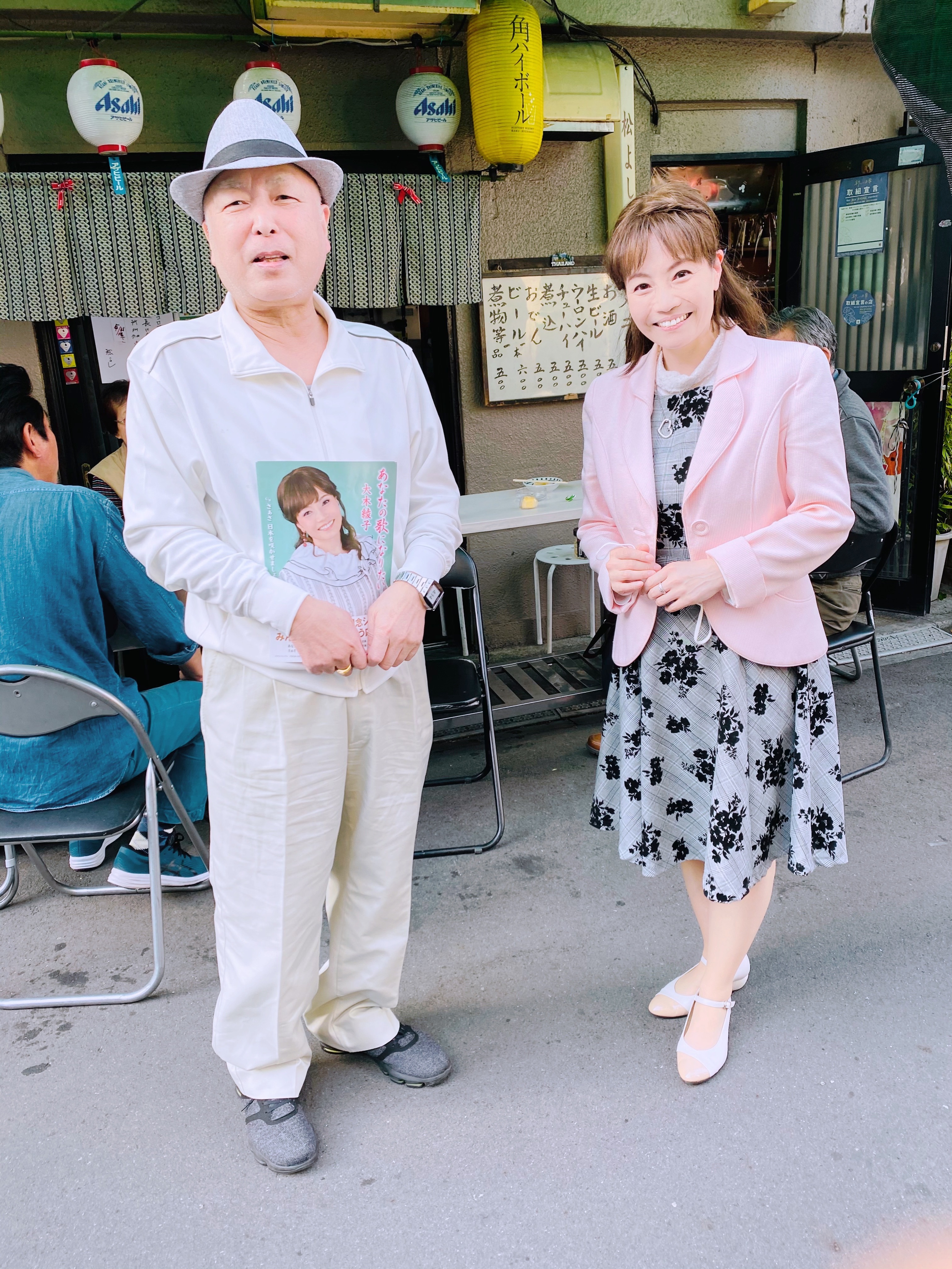 藤圭子 