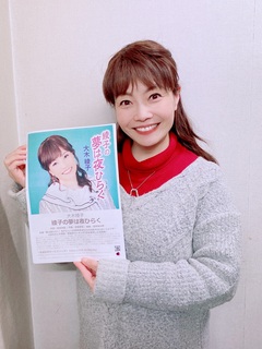 20211119_̏\@FMMC͌_؈q02.JPG
