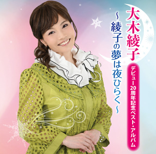 20230111_FBCX1083_bestalbumayakonoyume.jpg