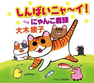 !cid_AC9D30AA-4440-4D49-8574-D014AB2DD811.jpg
