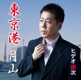銀次ジャケ.jpg
