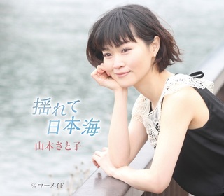 FBCM213ジャケ写.jpg