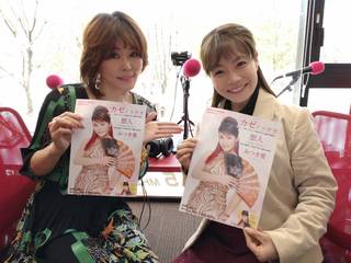 radio_20230220_01.jpg